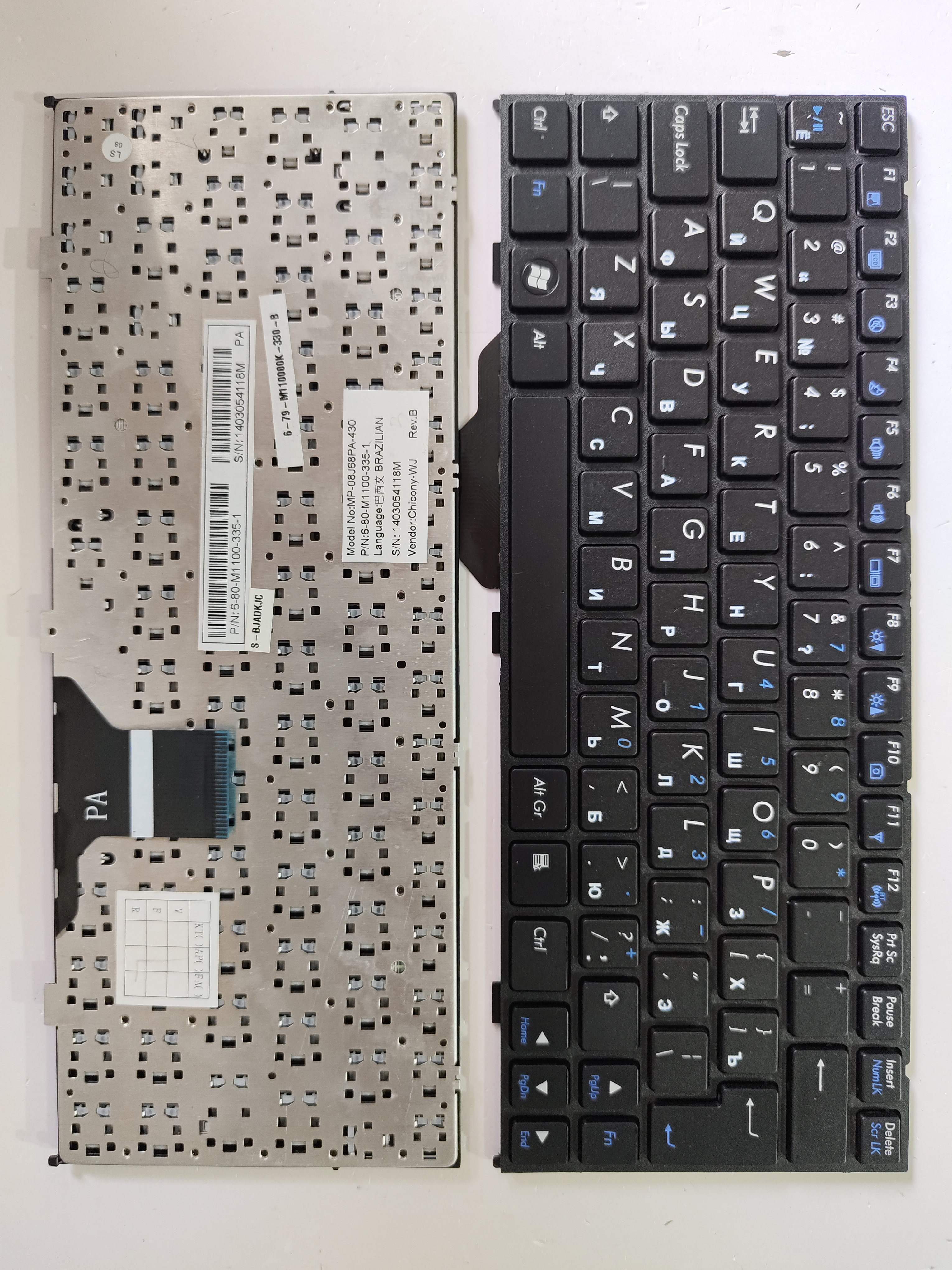 Picture of New Replacement Laptop Keyboard For CLEVO M1110 BLACK FRAME BLACK (OEM) RU Layout